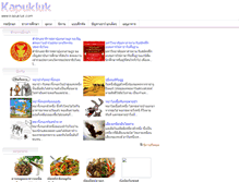 Tablet Screenshot of kapukluk.com